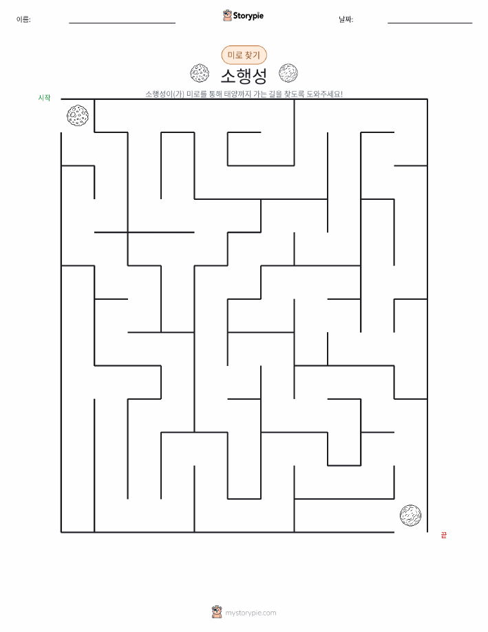 미로