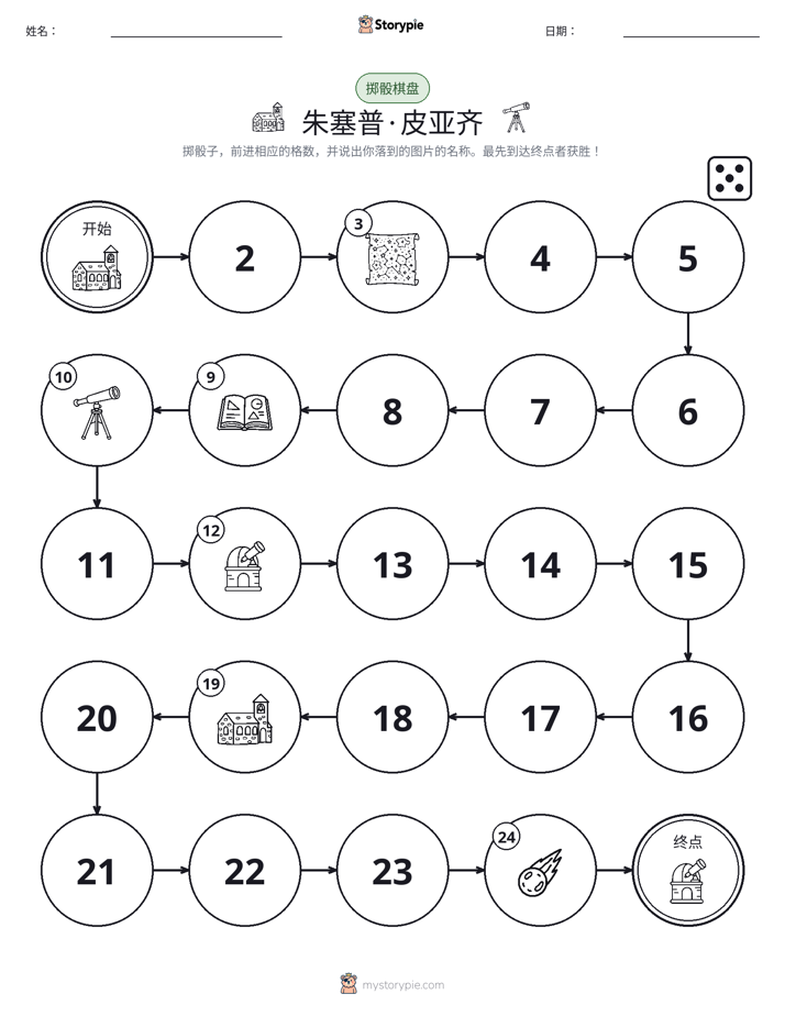 滚动与移动游戏