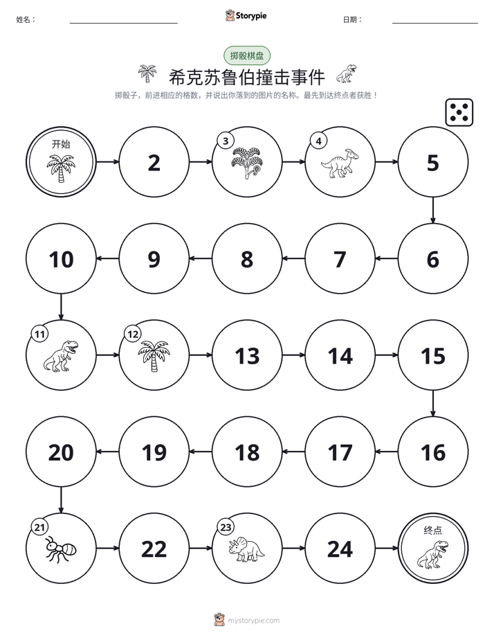 滚动与移动游戏