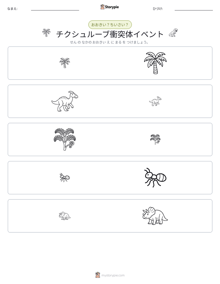 ソーティング