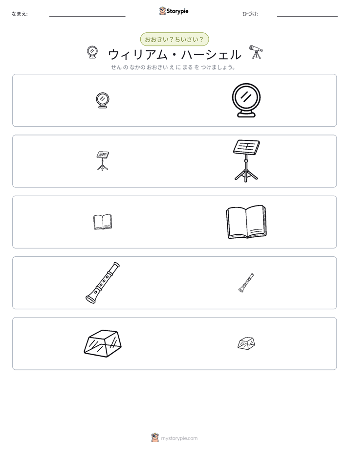 ソーティング