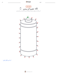 لیتھیم آئن بیٹری پرنٹ کرنے کے قابل ورکشیٹ کا پیش نظارہ