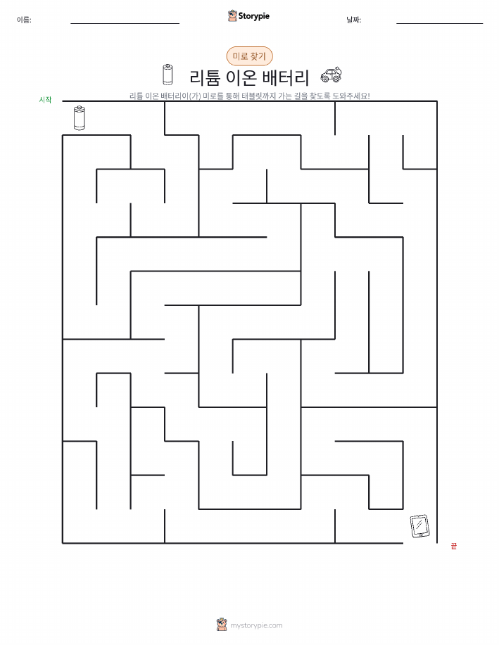 미로