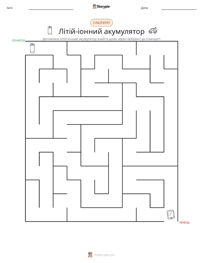 Лабіринт