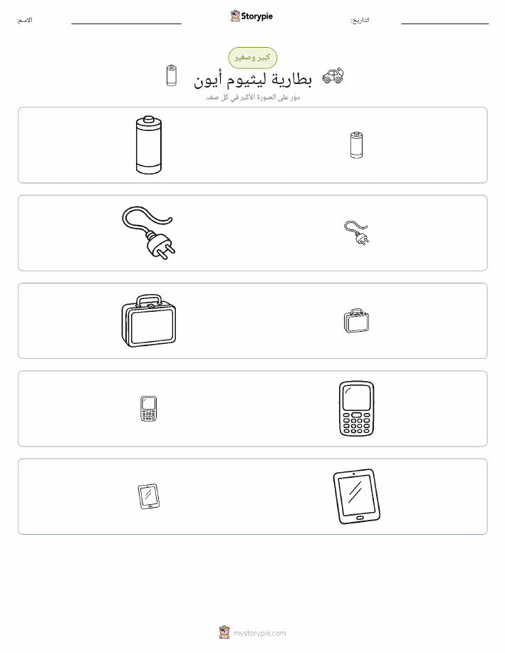 فرز