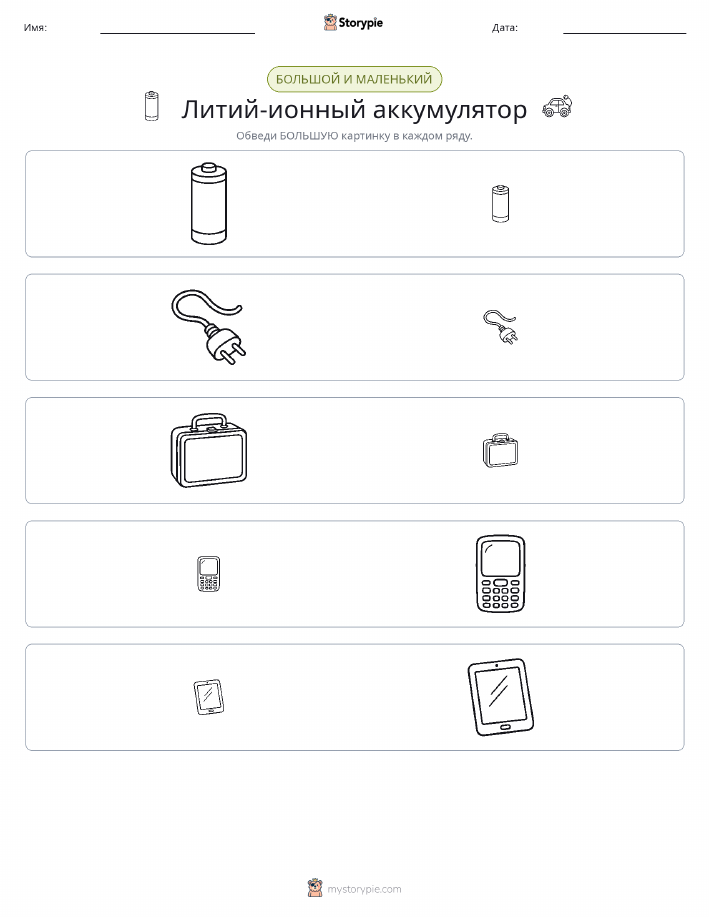 Сортировка