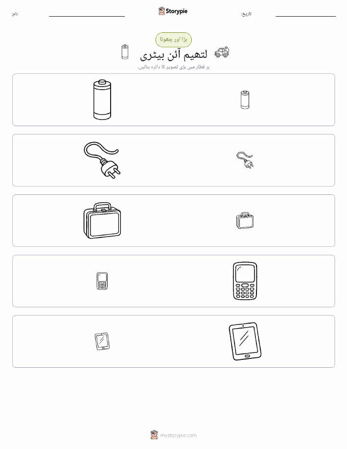 ترتیب دینا