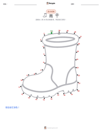 雨 可打印工作表预览