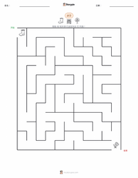雨 可打印工作表预览