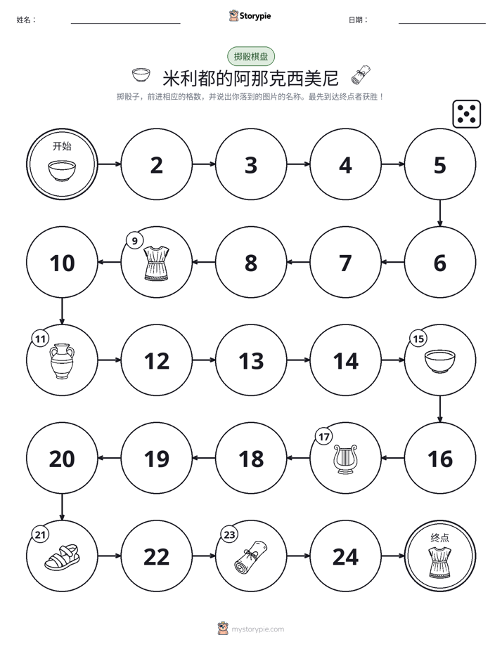 滚动与移动游戏