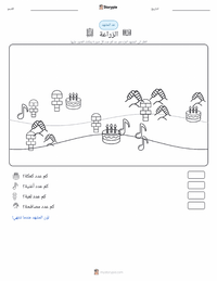 معاينة ورقة العمل القابلة للطباعة الثقافة