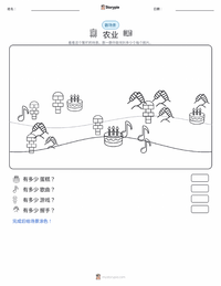 文化 可打印工作表预览