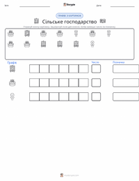 Культура попередній перегляд роздруківки