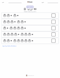 معاينة ورقة العمل القابلة للطباعة الثقافة
