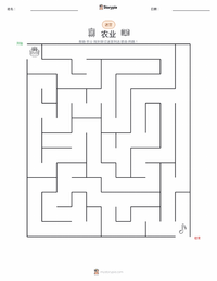 文化 可打印工作表预览