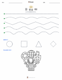 文化 可打印工作表预览