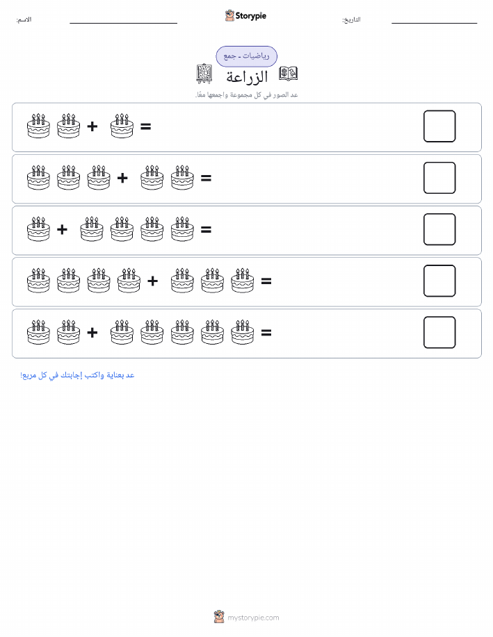 رياضيات بالصورة