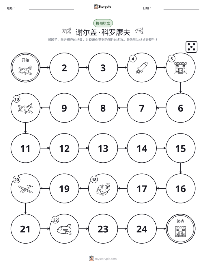 滚动与移动游戏