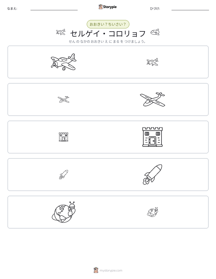 ソーティング
