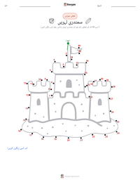 سمندری لہریں پرنٹ کرنے کے قابل ورکشیٹ کا پیش نظارہ