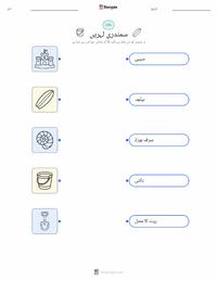 سمندری لہریں پرنٹ کرنے کے قابل ورکشیٹ بچوں کے لیے