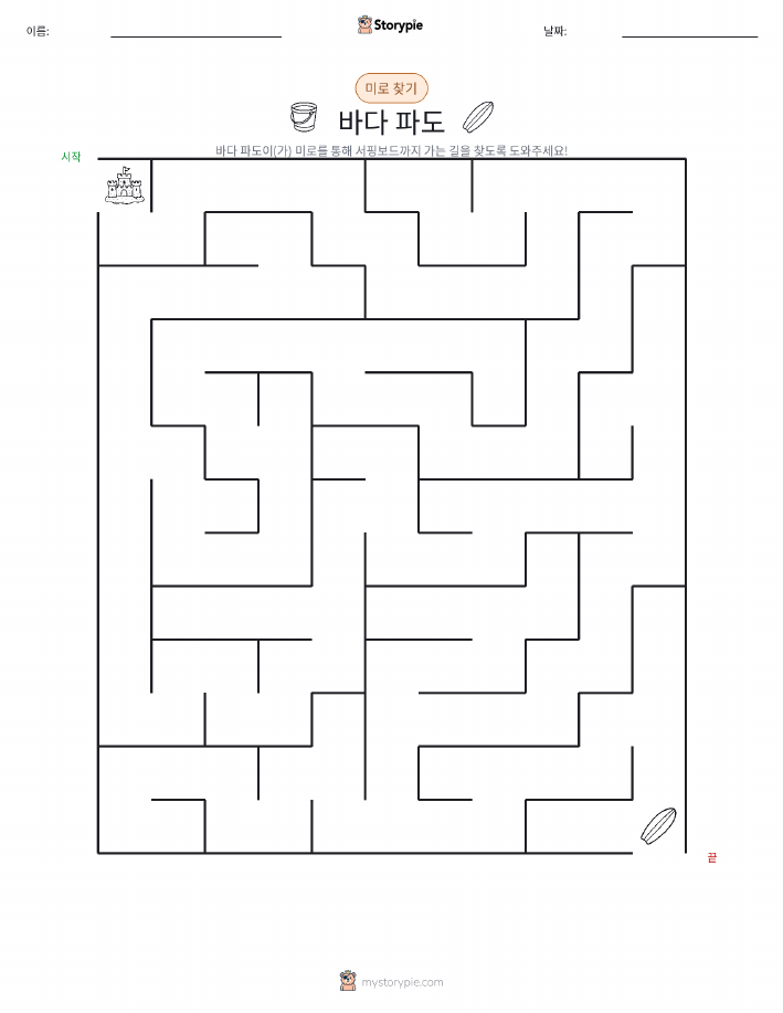 미로