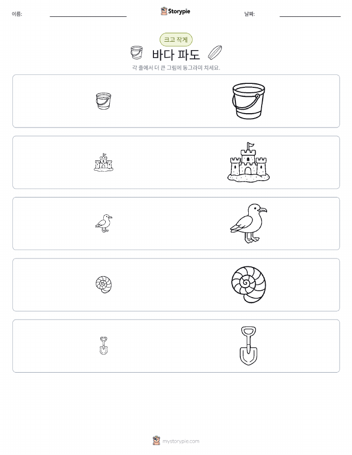 정렬