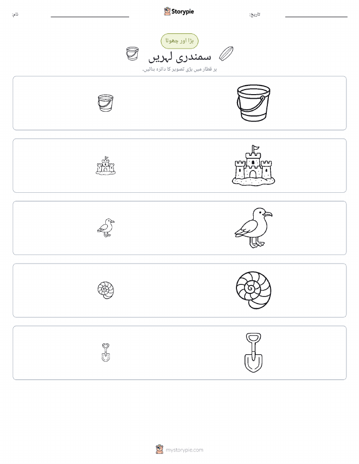 ترتیب دینا