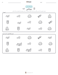 سونامی پرنٹ کرنے کے قابل ورکشیٹ کا پیش نظارہ