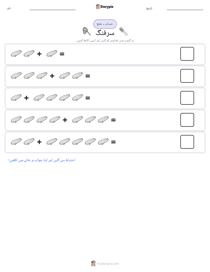 تصویری ریاضی
