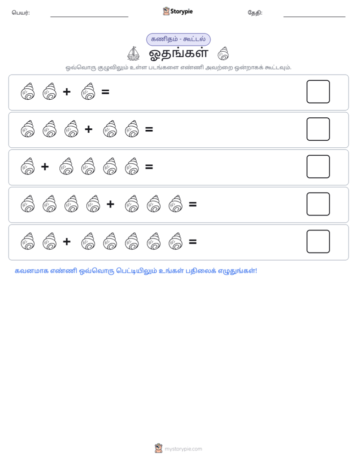 படம் கணிதம்