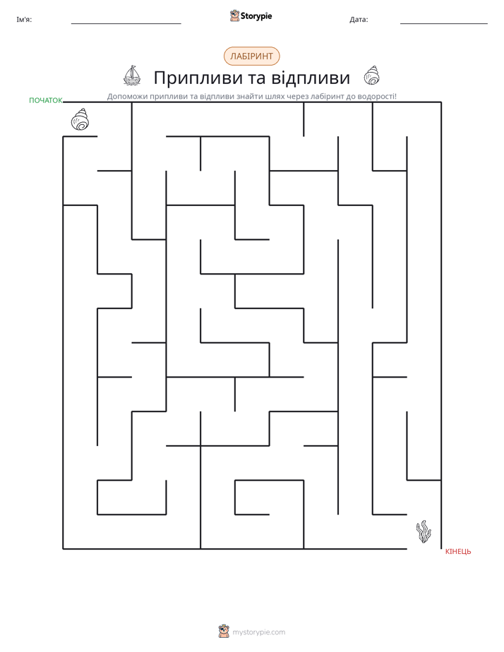 Лабіринт