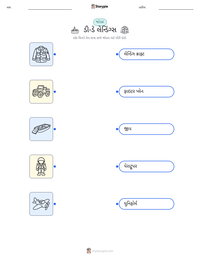 ડી-ડે લેન્ડિંગ્સ છાપી શકાય તેવી કાર્યપત્રક પૂર્વદર્શન
