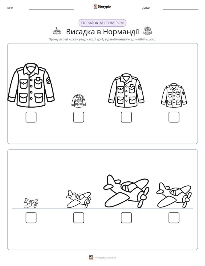 Порядок Розміру