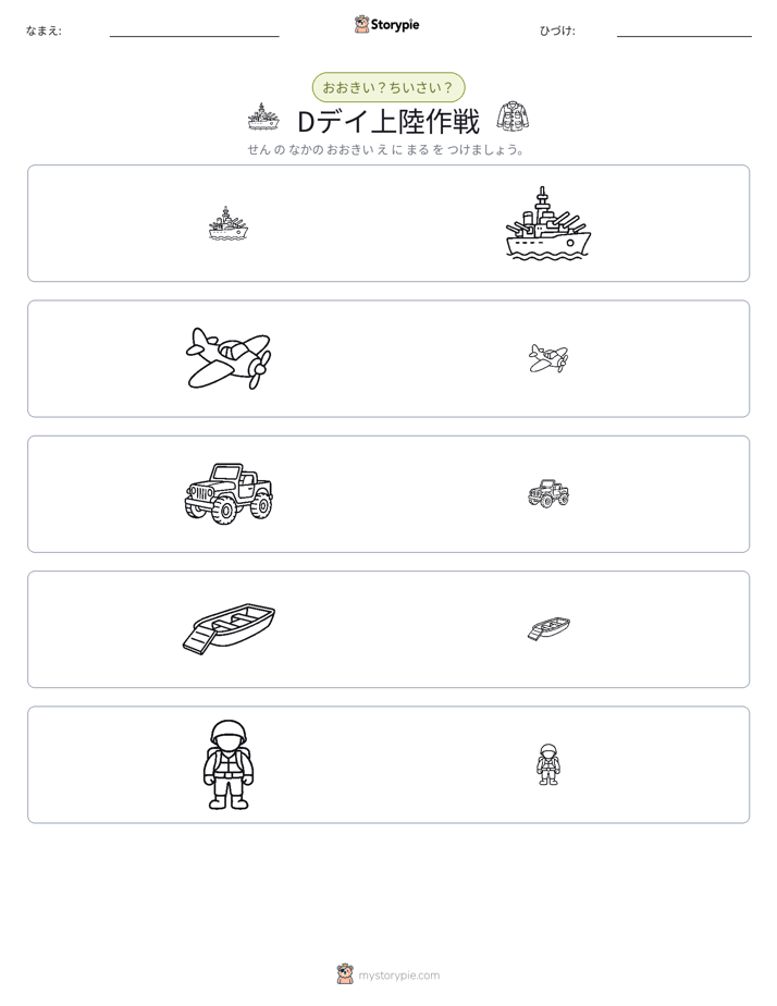 ソーティング