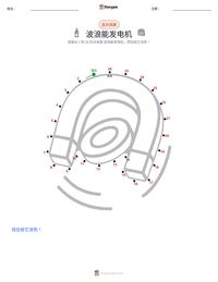 发电机 可打印工作表预览