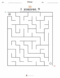 发电机 可打印工作表预览