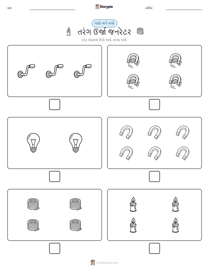 ગણો અને લખો