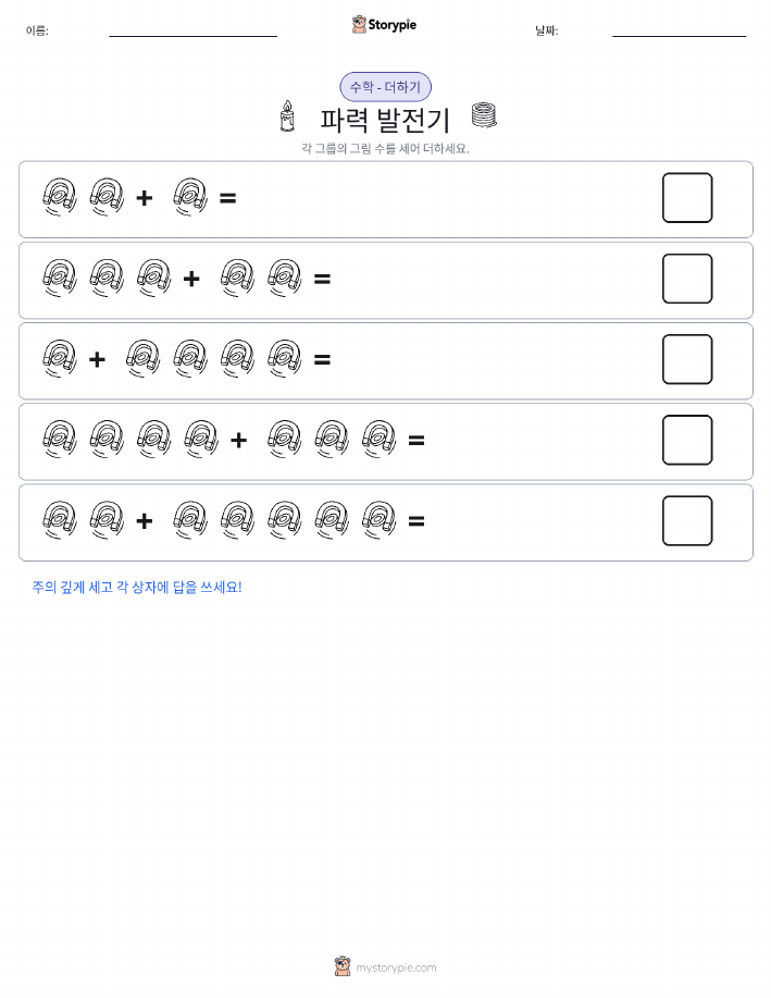 그림 수학