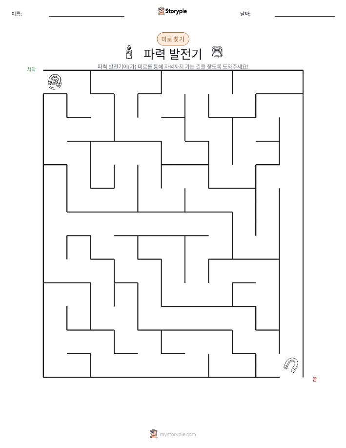 미로