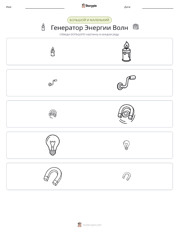 Сортировка