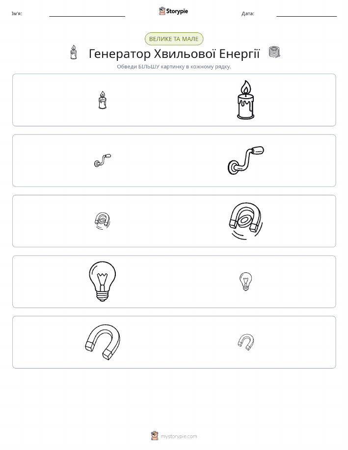 Сортування