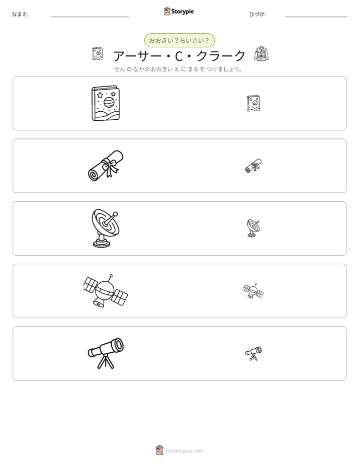 ソーティング