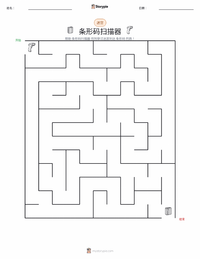 条形码扫描器 可打印工作表预览