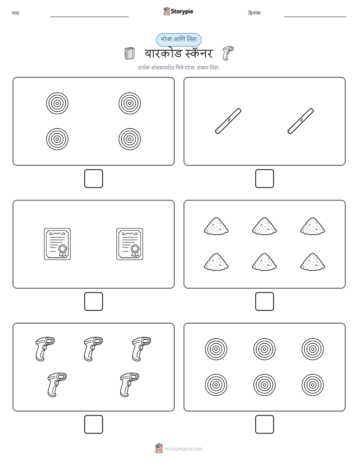 गणना & लिहा