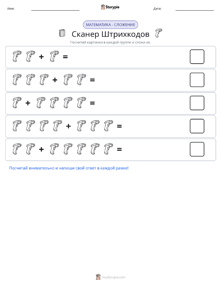 Математика с картинками