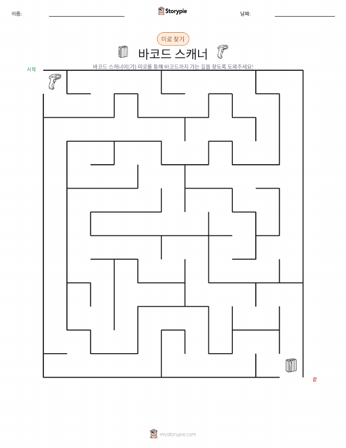 미로