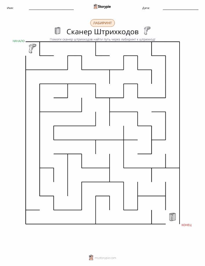 Лабиринт