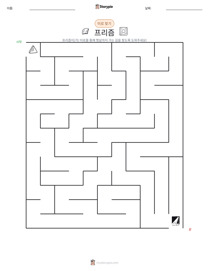 미로