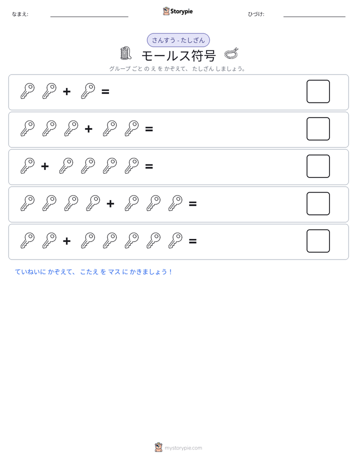 絵の数学